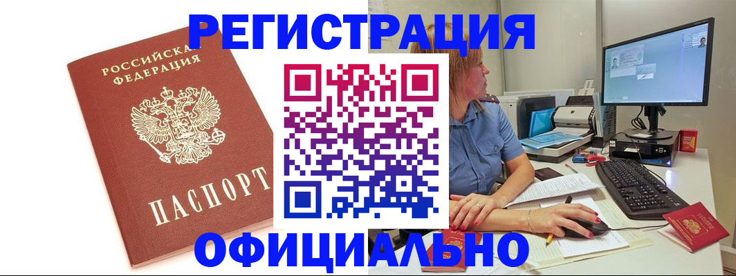 форма 3 в Каспийске